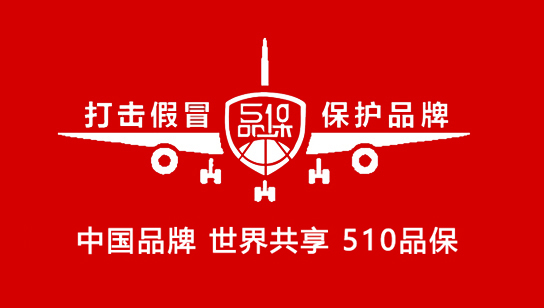 卷筒貼標(biāo)機(jī)防偽標(biāo)簽，自動(dòng)貼標(biāo)機(jī)怎么定制防偽標(biāo)簽？